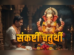 Dwijapriya Sankashti Chaturthi 2026: आज है द्विजप्रिय संकष्टी चतुर्थी, जानें शत्रुओं पर विजय दिलाने वाली पूजा विधि और मंत्र