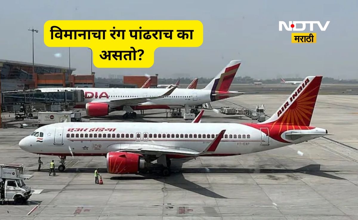 Interesting facts about white color of airplanes Why are airplanes ...