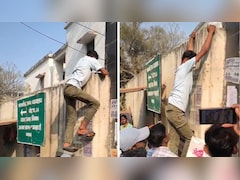 Bihar Board Exam 2026: बिहार बोर्ड परीक्षा में लेट पहुंचने पर 10 फीट ऊंची दीवार फांदकर कूद गया छात्र, वीडियो आया सामने