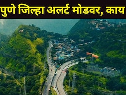 Pune News : पुण्यावर मोठं संकट? स्थानिकांसह प्रवाशांनी राहा अलर्ट, 'या' भागात नागरिकांची पळापळ; Video व्हायरल