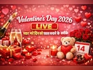 Happy Valentine's Day 2026 Wishes LIVE:  वैलेंटाइन डे पर ये प्यार भरी शायरी और मैसेज भेज करें प्‍यार का इजहार