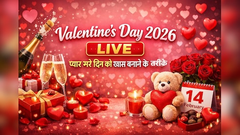 Happy Valentine&rsquo;s Day 2026 Wishes LIVE: तेरे नाम से शुरू, तेरे नाम पे खत्म... वैलेंटाइन डे पर ये प्यार भरी शायरी और मैसेज भेज करें प्&zwj;यार का इजहार, द&zwj;िल जीत लेंगे ये खास Quotes