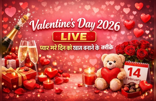 Happy Valentine’s Day 2026 Wishes LIVE: तेरे नाम से शुरू, तेरे नाम पे खत्म... वैलेंटाइन डे पर ये प्यार भरी शायरी और मैसेज भेज करें प्‍यार का इजहार, द‍िल जीत लेंगे ये खास Quotes