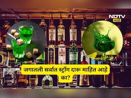 Strongest Liquor: ना व्हिस्की ना टकीला!'ही' आहे जगातील सर्वात स्ट्राँग दारू, पिण्यापूर्वी 10 वेळा विचार करा