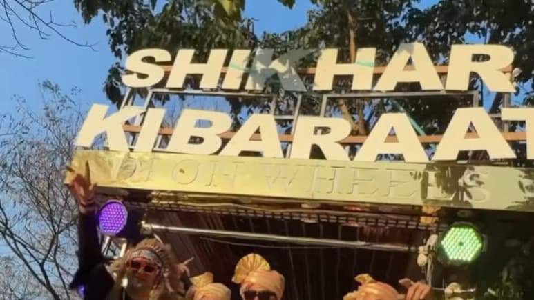 शिखर धवन की बारात में कुछ ऐसा रहा बारातियों का स्वैग, 'गब्बर' की शादी में डीजे पर चढ़कर नाचे दोस्त-यार