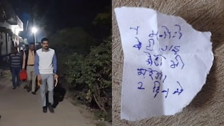 बेटी तो गई, अब बेटा भी मरेगा... पटना में नीट छात्रा मौत केस में परिजन को मिली धमकी, जांच में भाई का फोन जब्त