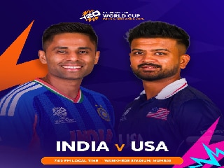 IND vs USA Live Streaming: T20 में भारत-अमेरिका की टक्कर! ऐसे देखें वर्ल्ड कप मैच फ्री!
