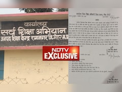 Scam: मैहर की स्कूलों में 3.72 करोड़ का फर्जीवाड़ा; जांच के लिए दो नई कमेटी बनीं, चपरासी निलंबित