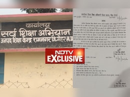 Scam: मैहर की स्कूलों में 3.72 करोड़ का फर्जीवाड़ा; जांच के लिए दो नई कमेटी बनीं, चपरासी निलंबित