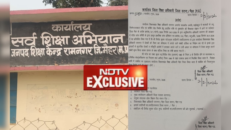 Scam: मैहर की स्कूलों में 3.72 करोड़ का फर्जीवाड़ा; जांच के लिए दो नई कमेटी बनीं, चपरासी निलंबित