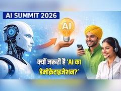 क्या होता है AI रिसोर्सेज का डेमोक्रेटाइजेशन? क्यों भारत के लिए है जरूरी, यहां समझिए आसानी से