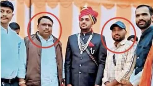 कॉन्स्टेबल का राजनीतिक रसूख, खूंखार अपराधियों संग रिश्ते, शादी में आए तस्करों से खुले कई राज