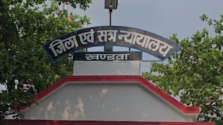 MP में महिला से हैवानियत: प्राइवेट पार्ट में हाथ डाल अंतड़ियां निकालीं, हरसूद कोर्ट ने सुनाई तिहरी उम्रकैद