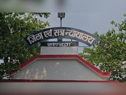 MP में महिला से हैवानियत: प्राइवेट पार्ट में हाथ डाल अंतड़ियां निकालीं, हरसूद कोर्ट ने सुनाई तिहरी उम्रकैद