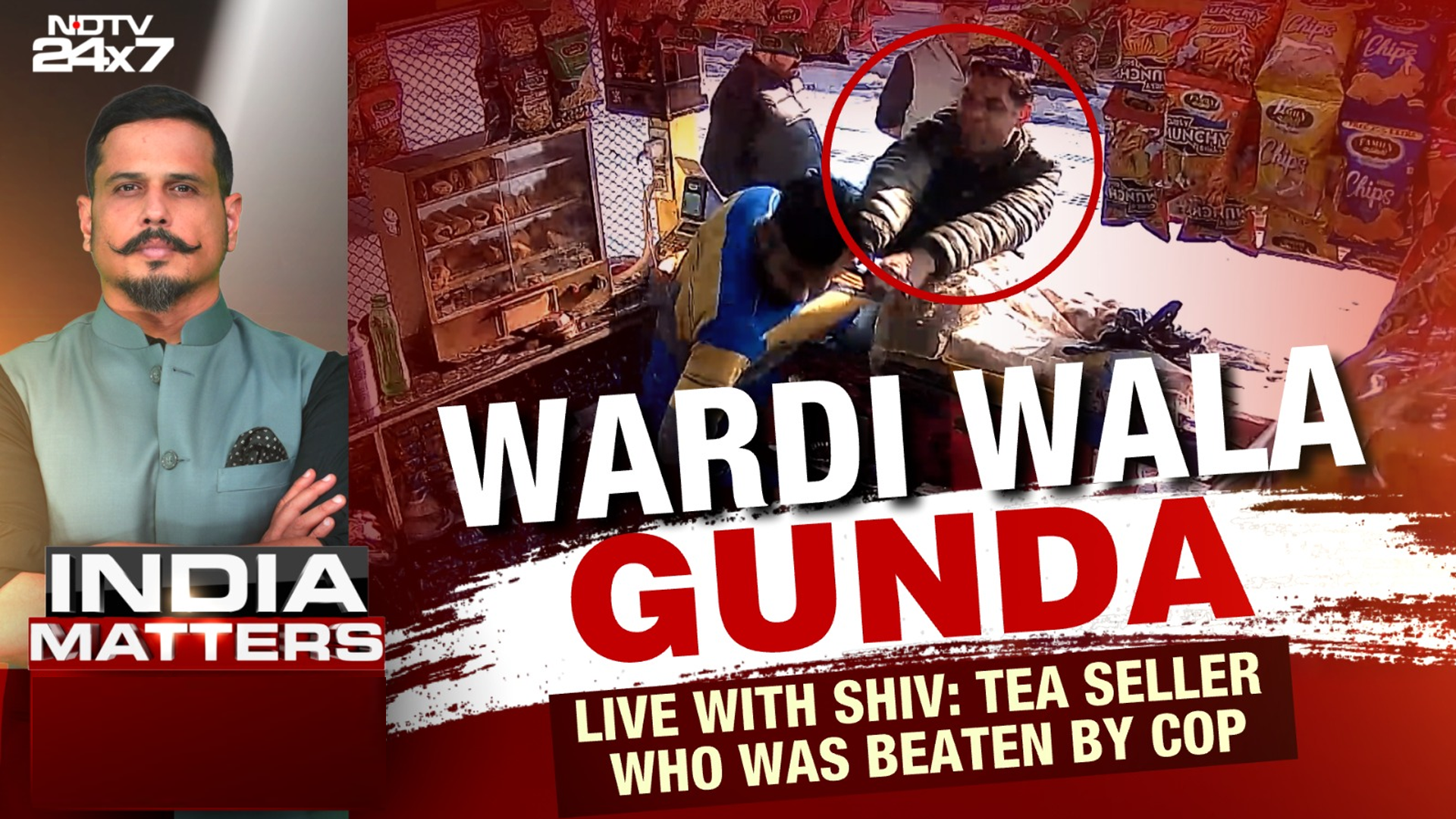 Slapped for a Cup of Tea: CCTV Shows Cop Assaulting Shopkeeper at Mathura Station