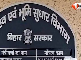 रेवेन्यू अफसरों की हड़ताल से राज्य में हाहाकार, जिला अधिकारी ने सबसे गाड़ियां लेने का दे दिया आदेश