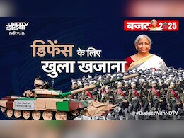 रक्षा बजट में 'महा-उछाल': ₹7.8 लाख करोड़ का खजाना खुला, दुश्मनों के होश उड़ाएंगे नए फाइटर जेट और मिसाइलें!