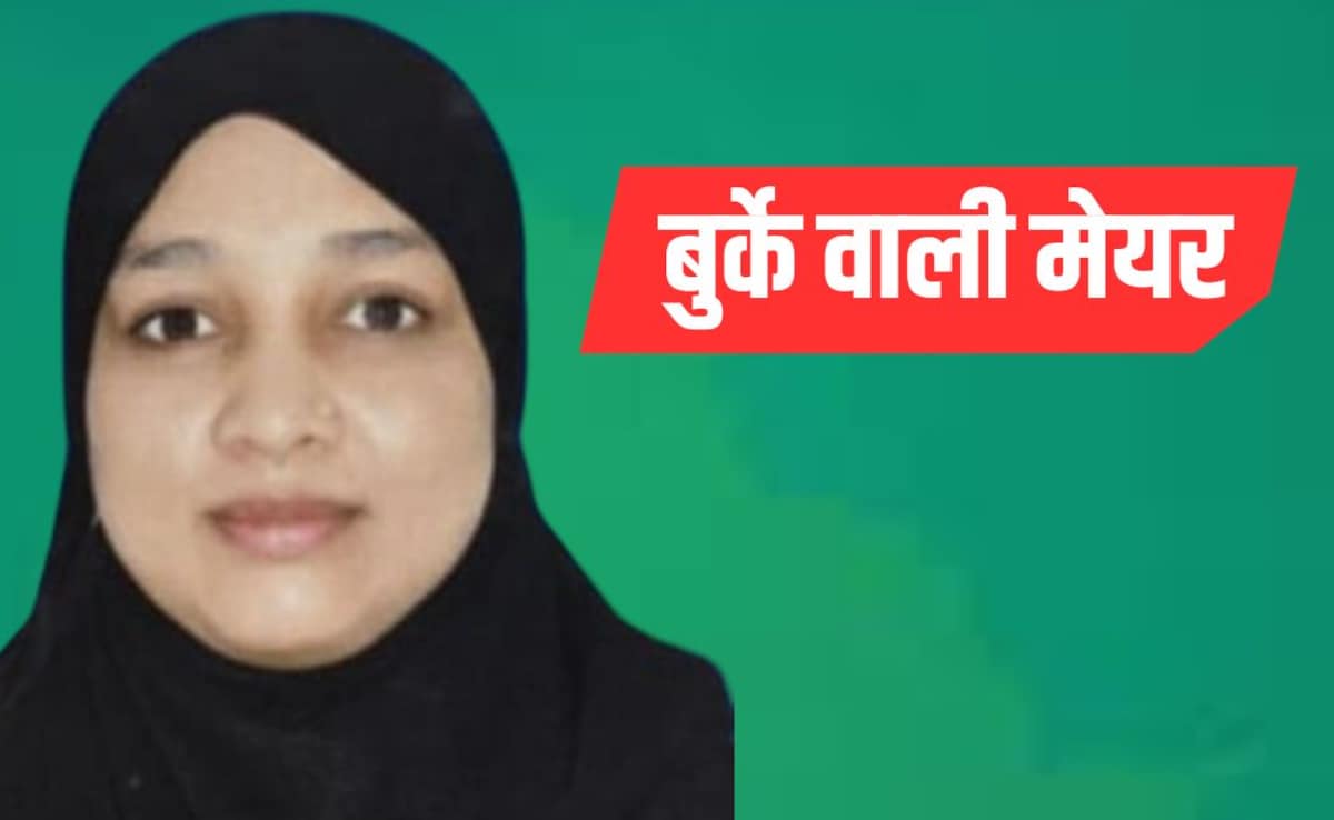 सच हो गई ओवैसी की बात, मालेगांव में बनी 'बुर्के वाली मेयर', पद संभालते ही छलक पड़े आंसू