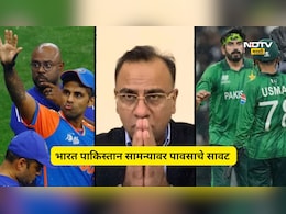 IND vs PAK: भारत-पाक सामन्यावर पावसाचे सावट!, सामना रद्द झाल्यास कोणाला होणार फायदा? वाचा सविस्तर