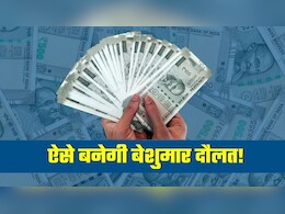 1400 लाख करोड़ की संपत्ति, 3 हजार की औसत SIP! Expert ने बताया बेशुमार दौलत बनाने का तरीका