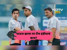 IND vs WI: पावसामुळे भारत- वेस्टइंडीज सामना रद्द झाला तर सेमी फायनलमध्ये कोण? 'हे' आहे समिकरण