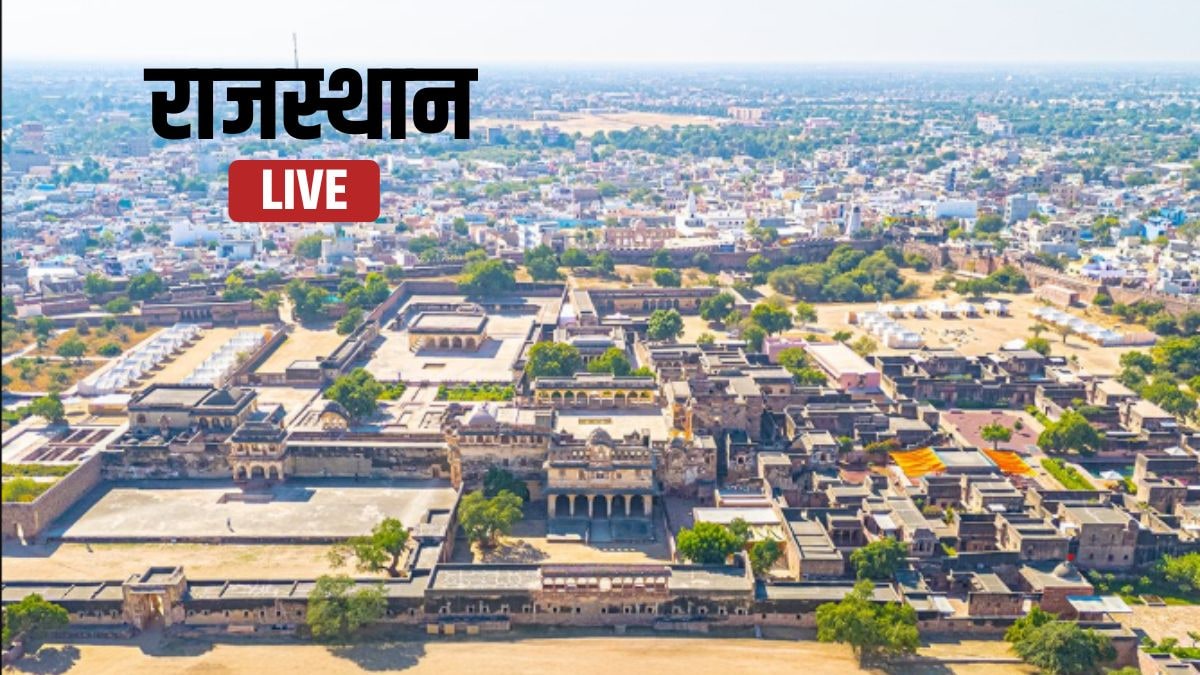 Rajasthan News Live: भीलवाड़ा में फैक्ट्री में लगी भीषण आग, JJM केस में रिटायर्ड IAS सुबोध अग्रवाल की मुश्किलें बढ़ी