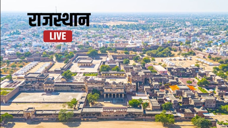 Rajasthan News Live: बीकानेर में नाबालिग छात्रा के मर्डर पर आक्रोश, आज सदन भी हंगामेदार रहने के आसार