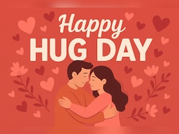 Happy Hug Day Wishes: हग डे पर ऐसे करें अपने पार्टनर को विश, यहां देखें बेस्ट संदेश और शायरियां