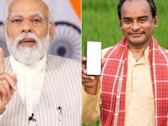 PM Kisan Yojana: कल जारी होगी पीएम किसान योजना की 23वीं किस्त, बिना लैंड सीडिंग के नहीं आएंगे खाते में 2000 रुपये, ऐसे चेक करें स्टेटस