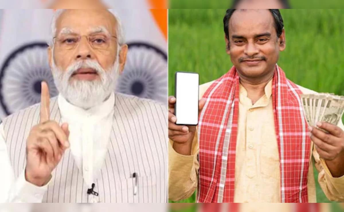 PM Kisan Yojana: ये काम किए बिना खाते में नहीं आएंगे 2000 रुपये, 22वीं किस्त आने से पहले ही कर लें पूरा