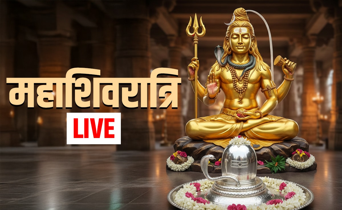 Maha Shivaratri 2026 Live Updates: महाशिवरात्रि पर शिव पूजन से लेकर शिवालयों के दर्शन तक देखें हर खबर, सिर्फ एक क्लिक में