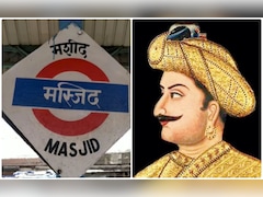 मुंबई में टीपू सुल्‍तान पर सियासी बवंडर, मैसूर के शासन से जुड़ा है शहर का मस्जिद बंदर