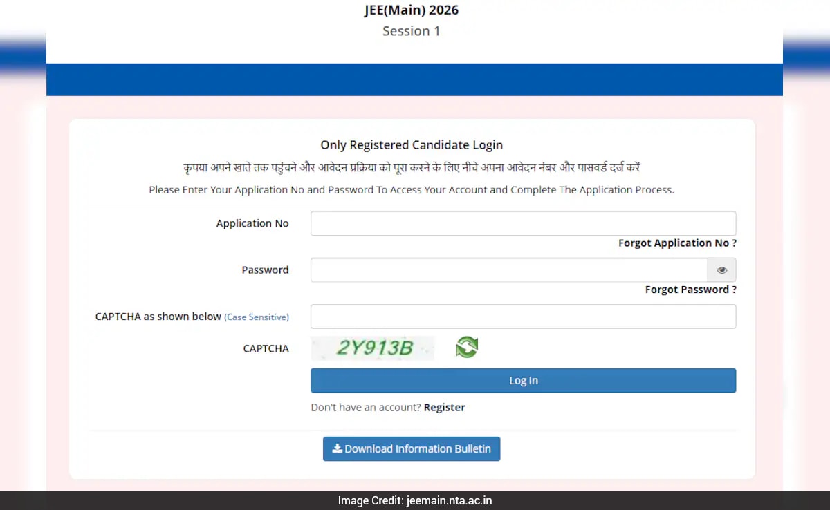 JEE मेन सेशन 1 का रिजल्ट 16 फरवरी को होगा जारी, इस लिंक से कर सकेंगे डाउनलोड