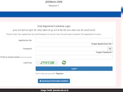 JEE मेन सेशन 1 का रिजल्ट 16 फरवरी को होगा जारी, इस लिंक से कर सकेंगे डाउनलोड