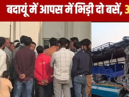 UP के बदायूं में भीषण सड़क हादसा, बरातियों से भरी बस दूसरी बस से टकराई, 3 की मौत