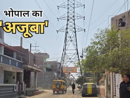 अब भोपाल में 'एफिल टॉवर' का अजूबा: हाईटेंशन टावर के नीचे बिछा दी डामर की सड़क,नीचे से गुजर रहे वाहन