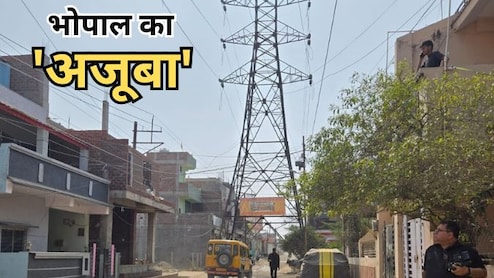 अब भोपाल में 'एफिल टॉवर' का अजूबा: हाईटेंशन टावर के नीचे बिछा दी डामर की सड़क,नीचे से गुजर रहे वाहन