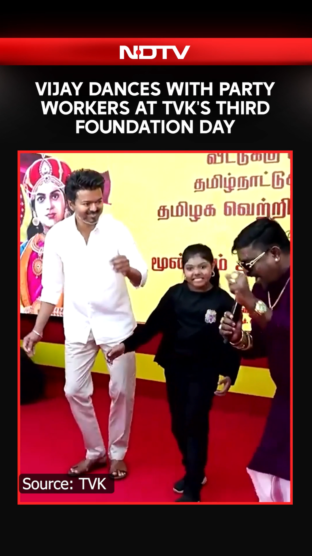 Vijay Dances With Party Workers At TVK's 3rd Foundation Day
