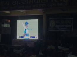 Ind vs Pak T20: एमपी में सिर चढ़कर बोला भारत-पाक मैच का जादू, गांधी चबूतरा को बना डाला मिनी स्टेडियम