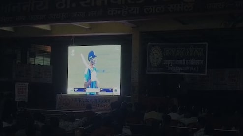 Ind vs Pak T20: एमपी में सिर चढ़कर बोला भारत-पाक मैच का जादू, गांधी चबूतरा को बना डाला मिनी स्टेडियम