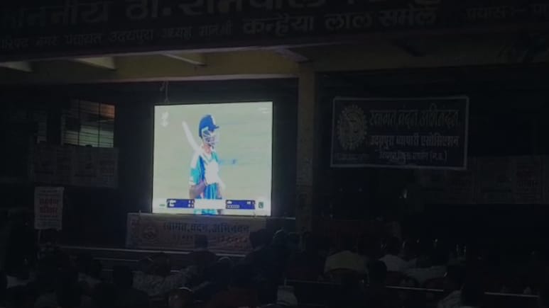 Ind vs Pak T20: एमपी में सिर चढ़कर बोला भारत-पाक मैच का जादू, गांधी चबूतरा को बना डाला मिनी स्टेडियम