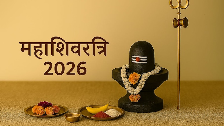15 या 16 फरवरी? कब है Maha Shivratri, जानें तिथि, 4 प्रहर का पूजा मुहूर्त, समय रहते मंगवा लें पूजा का ये सामान