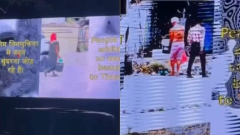 सड़क पर कचरा फेंकते ही हो जाएंगे वायरल! LED स्क्रीन से सिखाया जा रहा सफाई का सबक