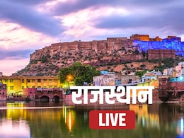 Rajasthan News Live: Live: स्कूली बच्चों की 'खेजड़ी बचाओ आंदोलन' के समर्थन में अनूठी पहल, हरे-लाल रंग की ड्रेस में बनाई मानव आकृति