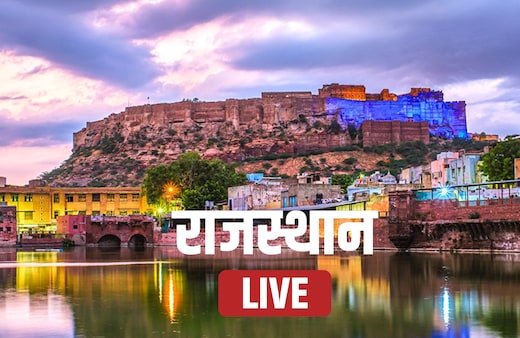 Rajasthan News Live: कोटा में बिल्डिंग ढहने से 2 लोगों की मौत, 14 घायल; हादसे से जुड़ी हर पल की अपडेट