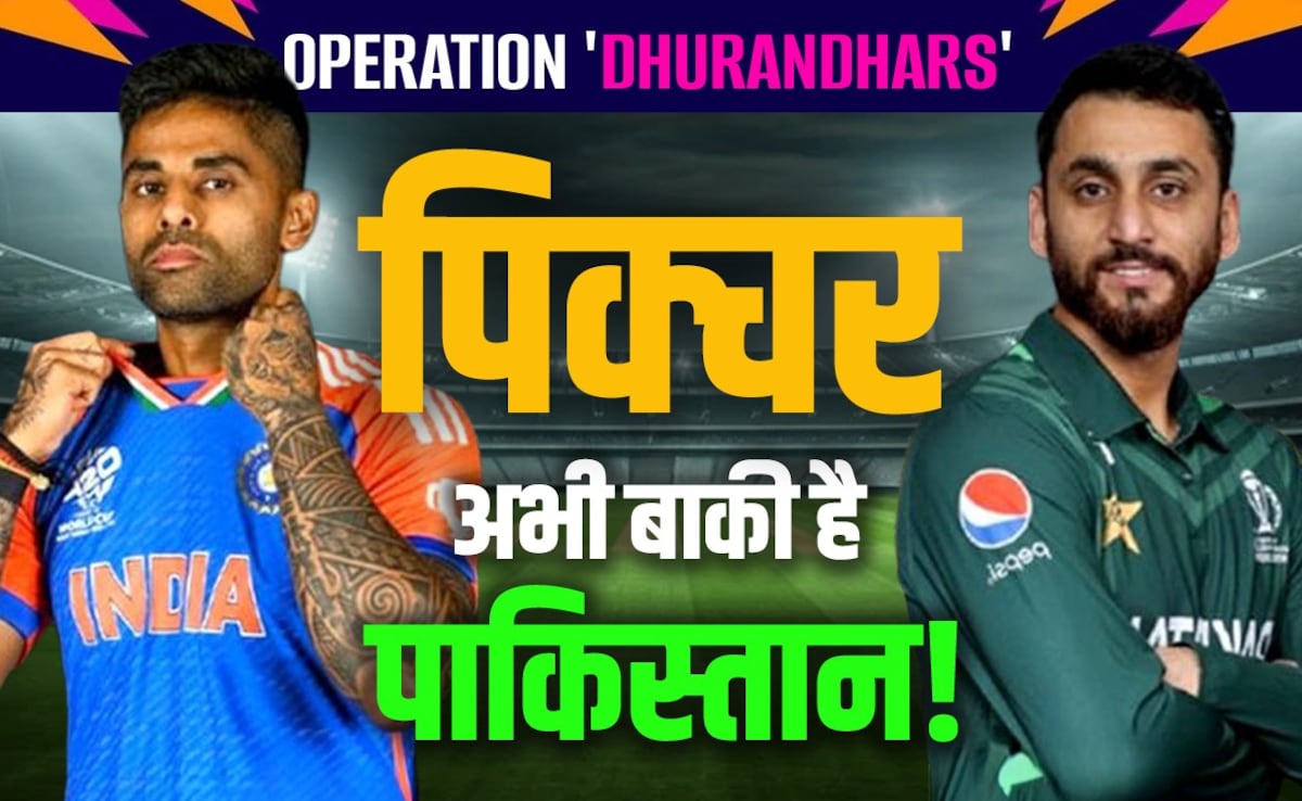 T20 World Cup 2026 के मेगा मैच से पहले 5 'धुरंधरों' ने शुरू किया पाकिस्तान के खिलाफ ऑपरेशन