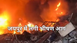 जयपुर के झोटवाड़ा में कबाड़ी के दुकान में लगी भीषण आग, मौके पर दमकल की कई गाड़ियां... बिजली काटी गई