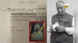 109 वर्षा पूर्वी ब्रिटीशांना दिलं होतं कर्ज, आजोबांनी दिलेलं कर्ज नातू वसूल करणार, व्याजासह मिळणारी रक्कम...
