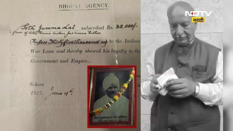 109 वर्षा पूर्वी ब्रिटीशांना दिलं होतं कर्ज, आजोबांनी दिलेलं कर्ज नातू वसूल करणार, व्याजासह मिळणारी रक्कम...