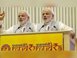 PMMY: प्रधानमंत्री मुद्रा योजना से मिलेगा 20 लाख का लोन, जानिए आपको मिल सकता है या नहीं, ये रहा अप्लाई करने का पूरा प्रोसेस